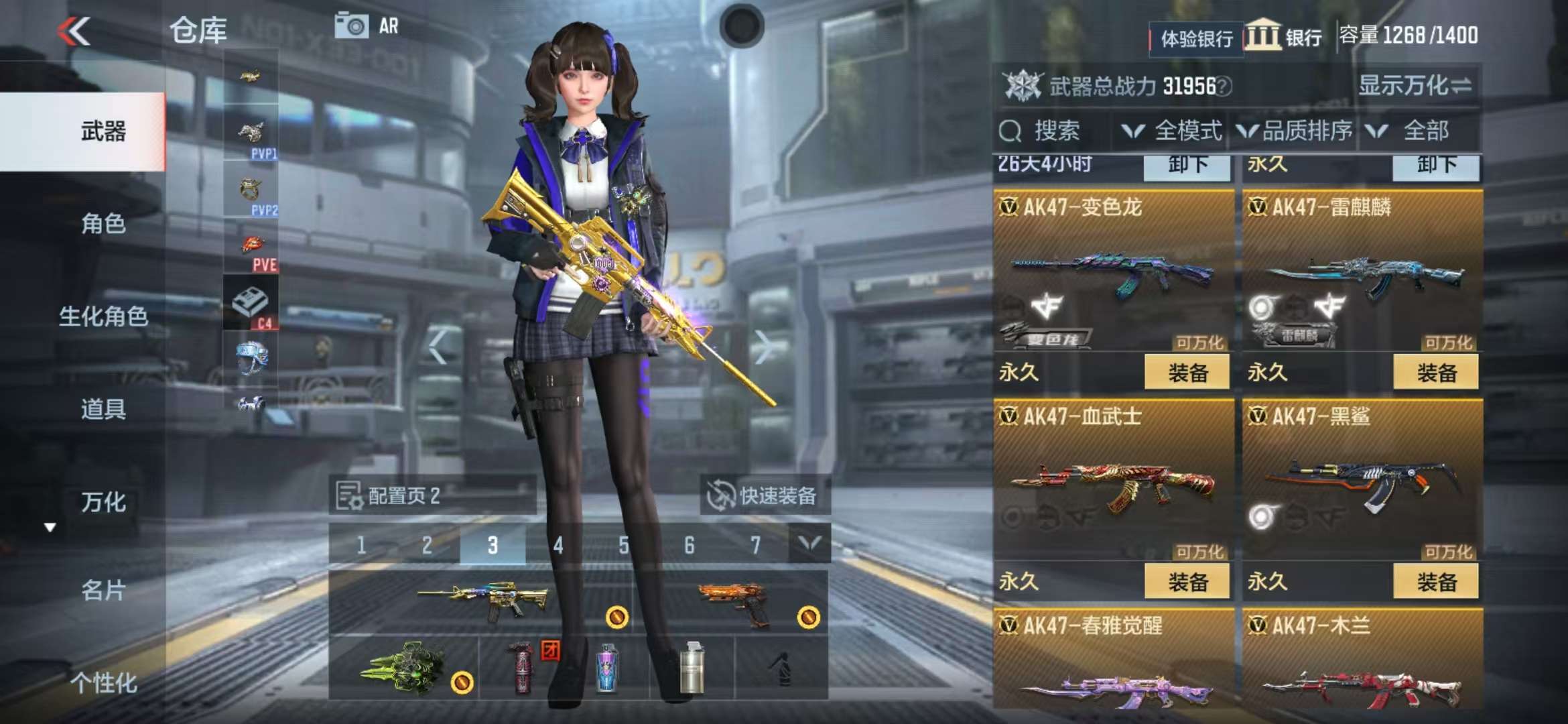 CFMZY238698枪战王者账号详情图9