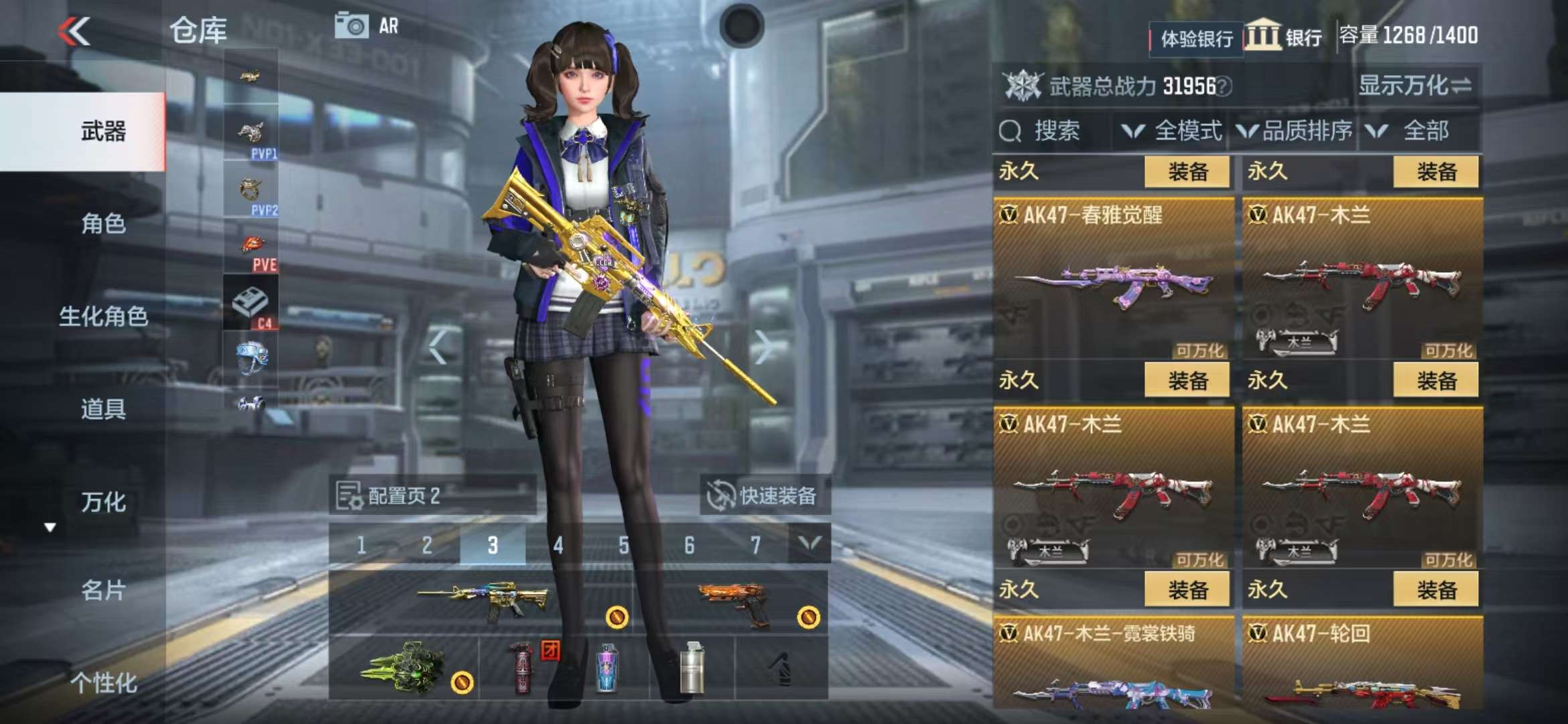 CFMZY238698枪战王者账号详情图10