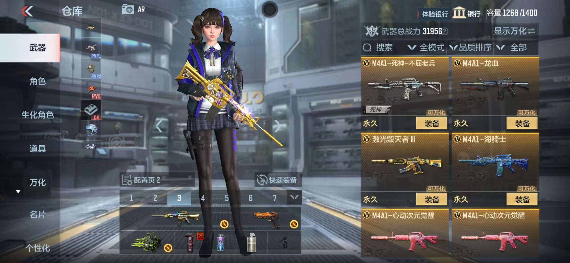 CFMZY238698枪战王者账号详情图12