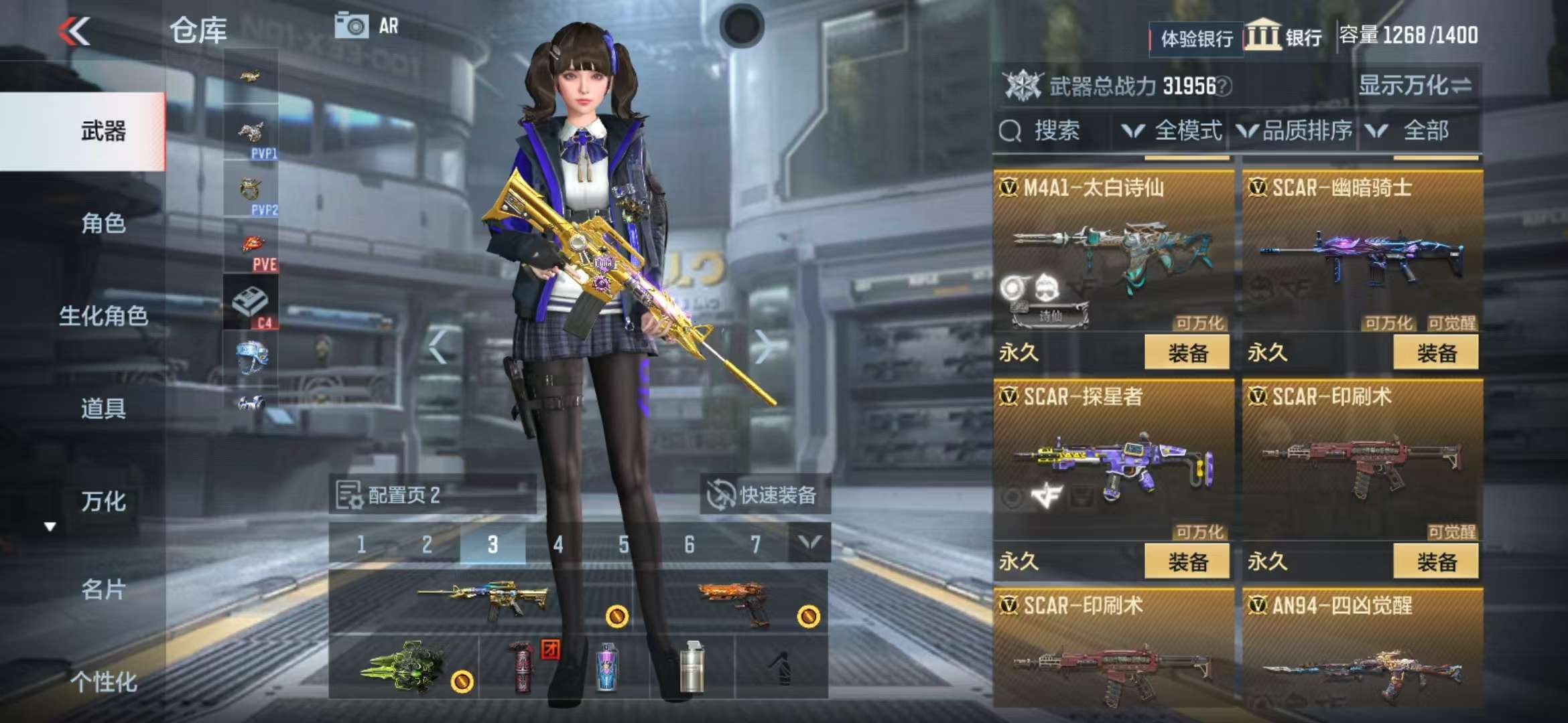 CFMZY238698枪战王者账号详情图13
