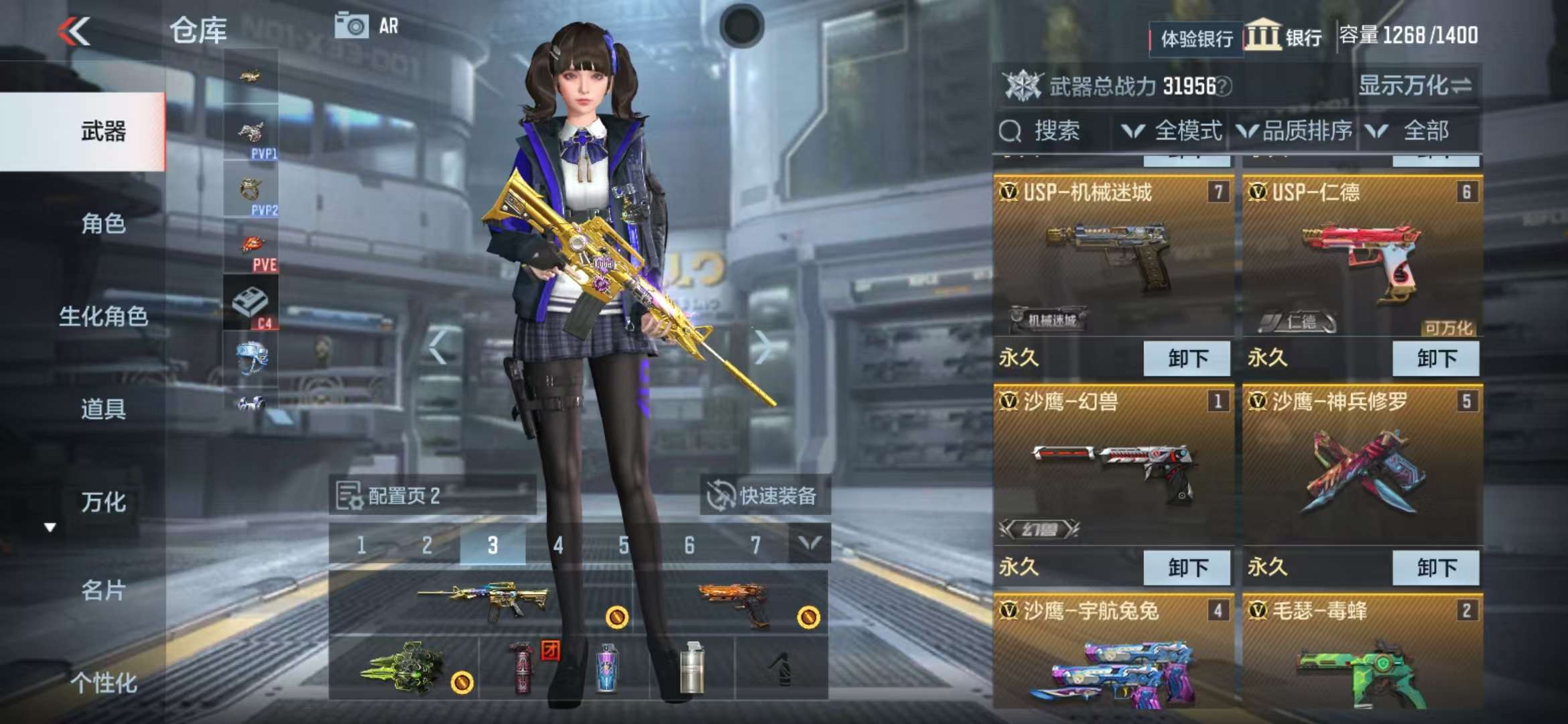CFMZY238698枪战王者账号详情图5