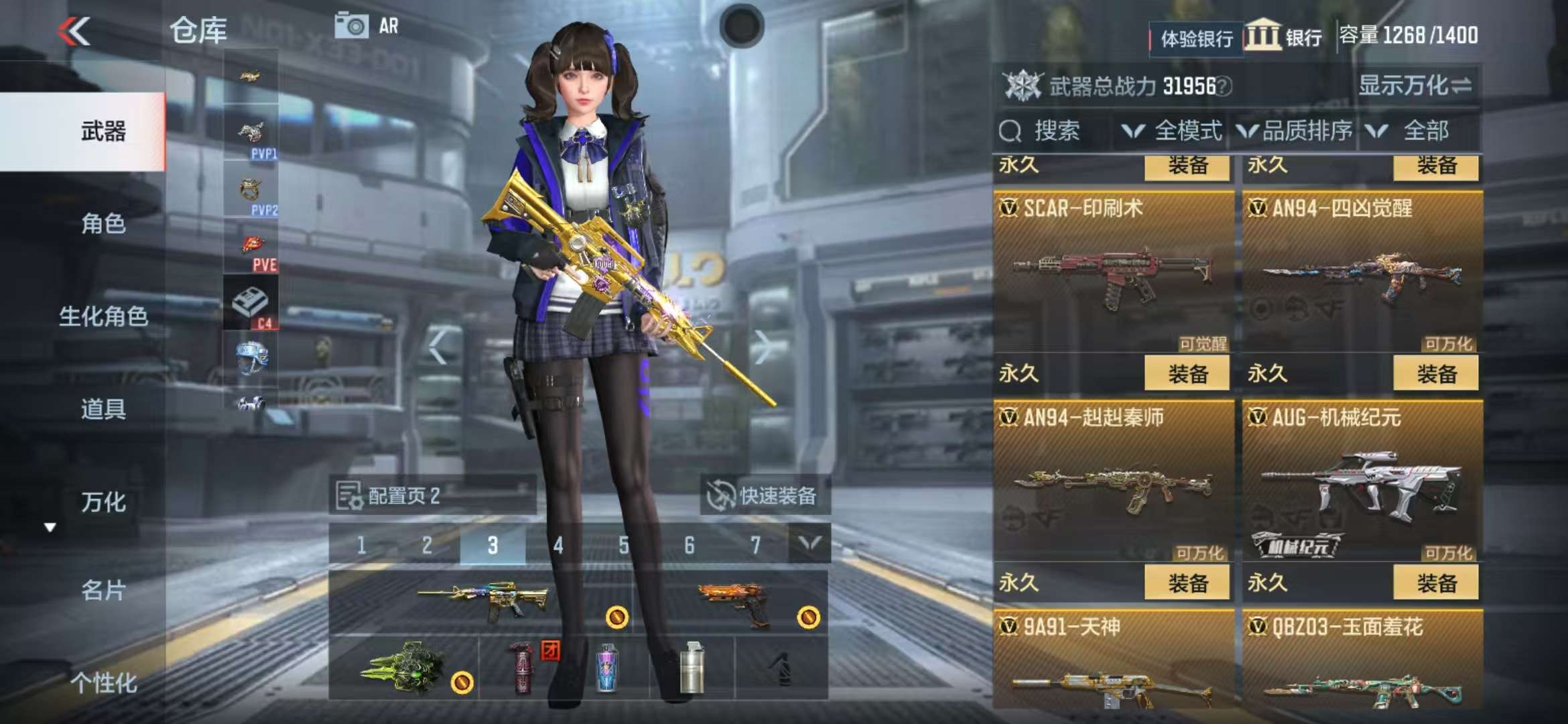 CFMZY238698枪战王者账号详情图14
