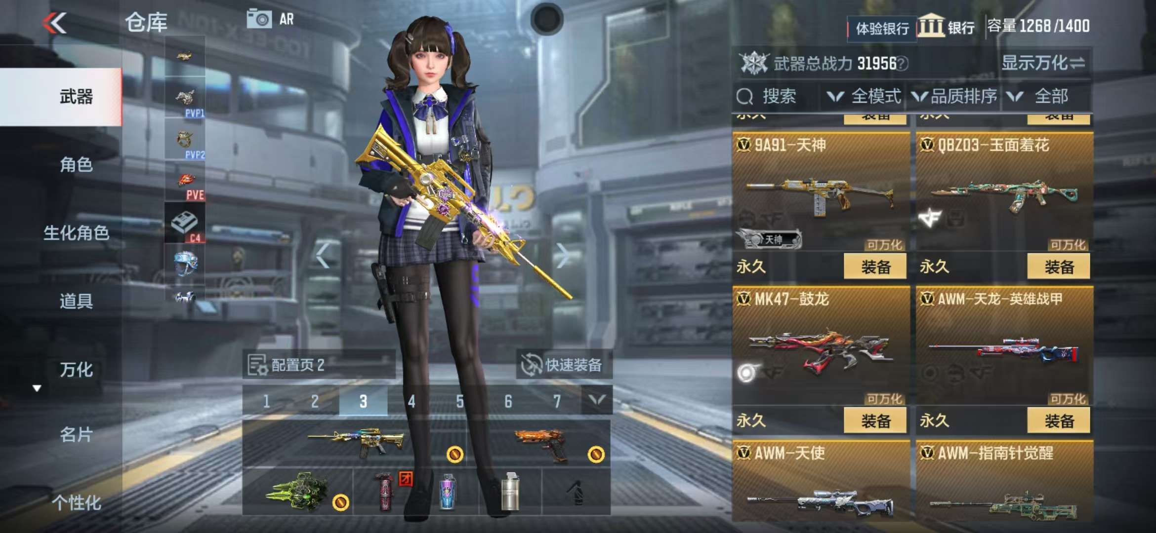 CFMZY238698枪战王者账号详情图15