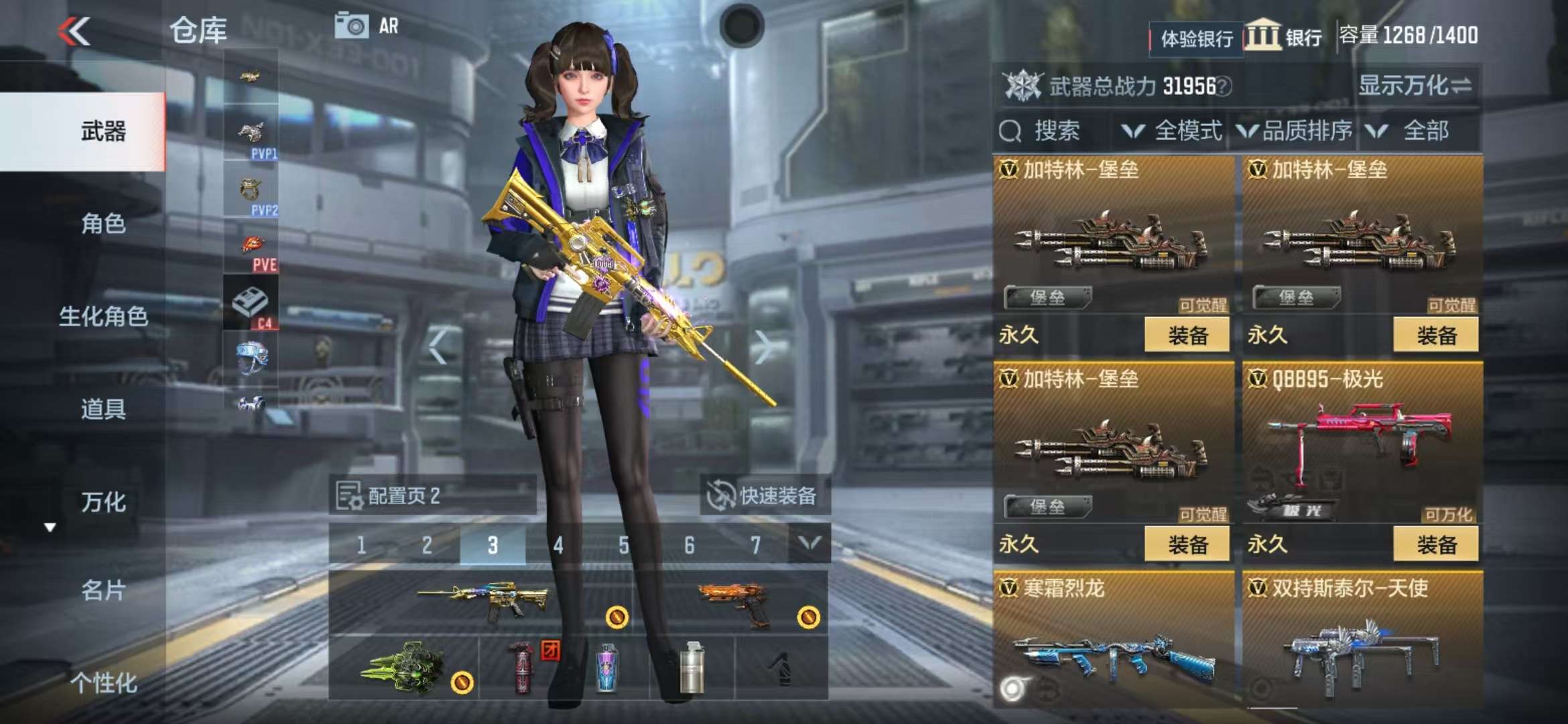 CFMZY238698枪战王者账号详情图18