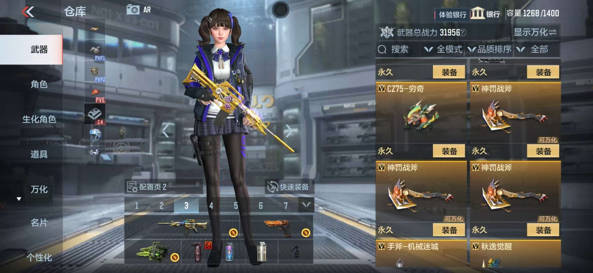 CFMZY238698枪战王者账号详情图24