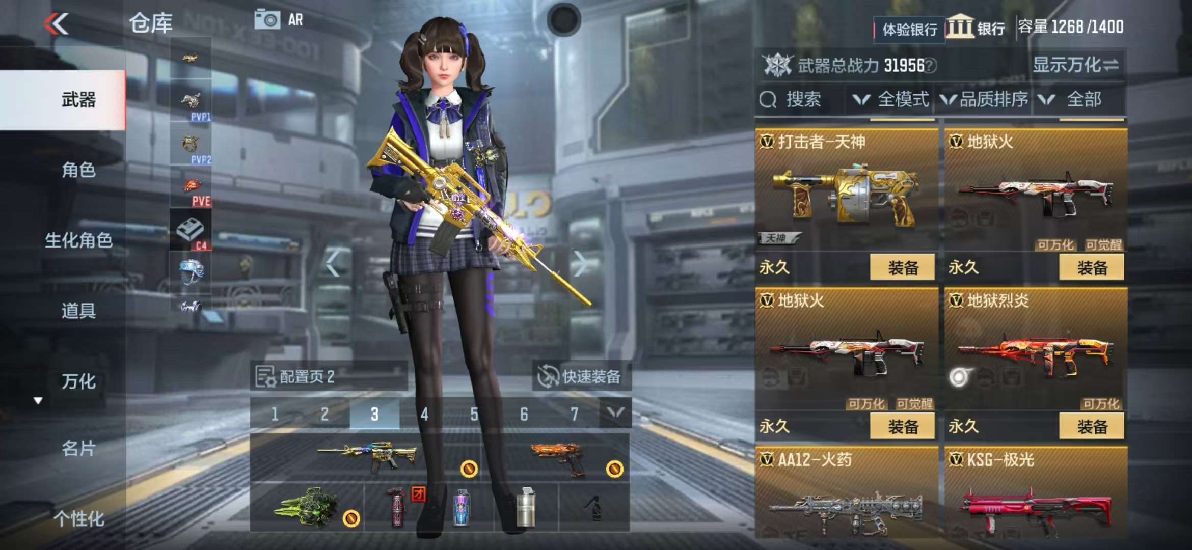 CFMZY238698枪战王者账号详情图22