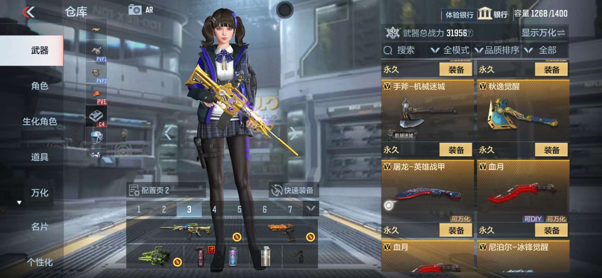 CFMZY238698枪战王者账号详情图25