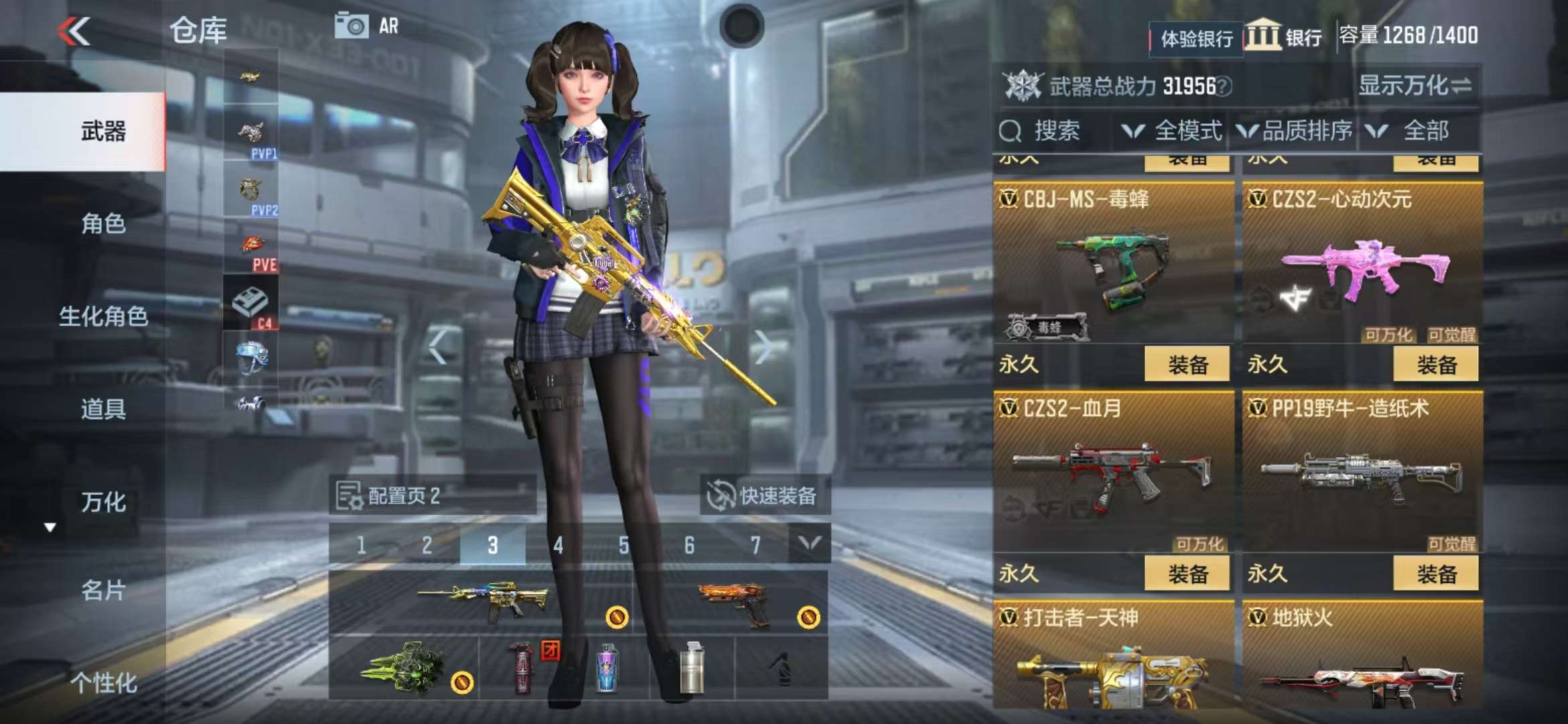 CFMZY238698枪战王者账号详情图21