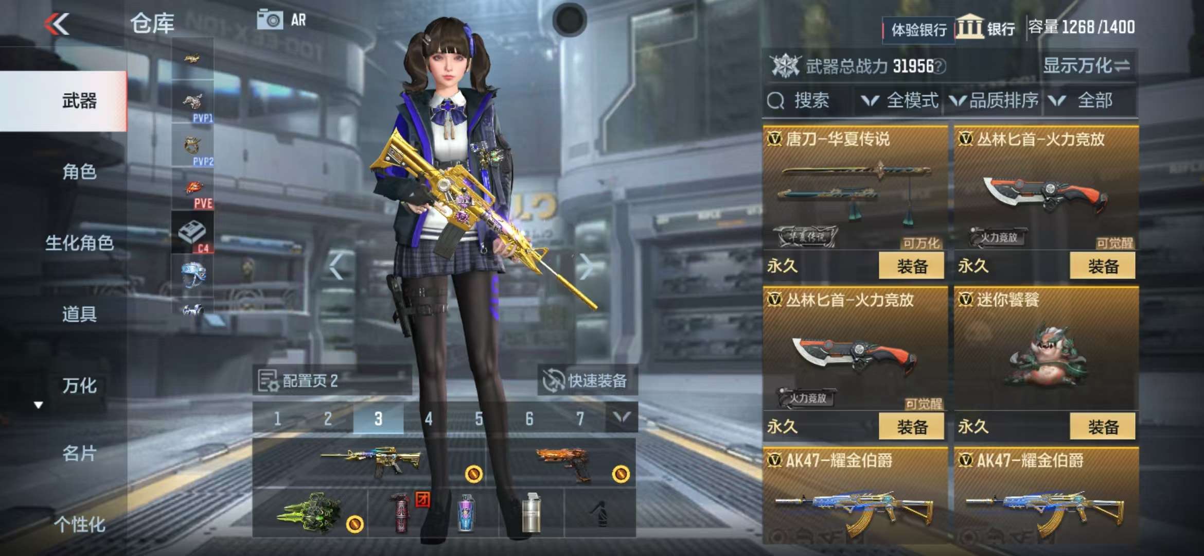 CFMZY238698枪战王者账号详情图27