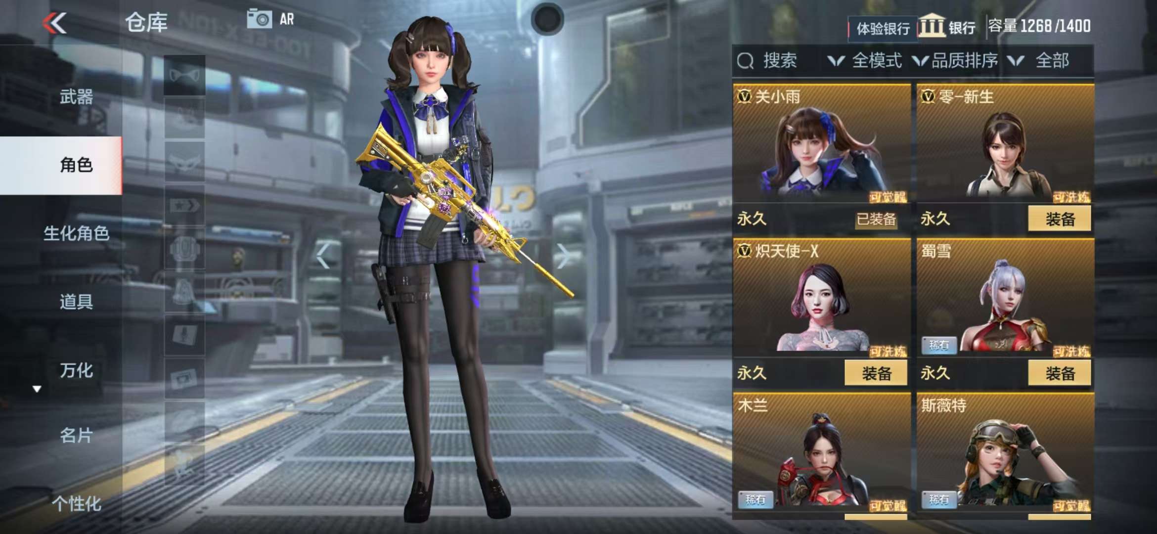 CFMZY238698枪战王者账号详情图28