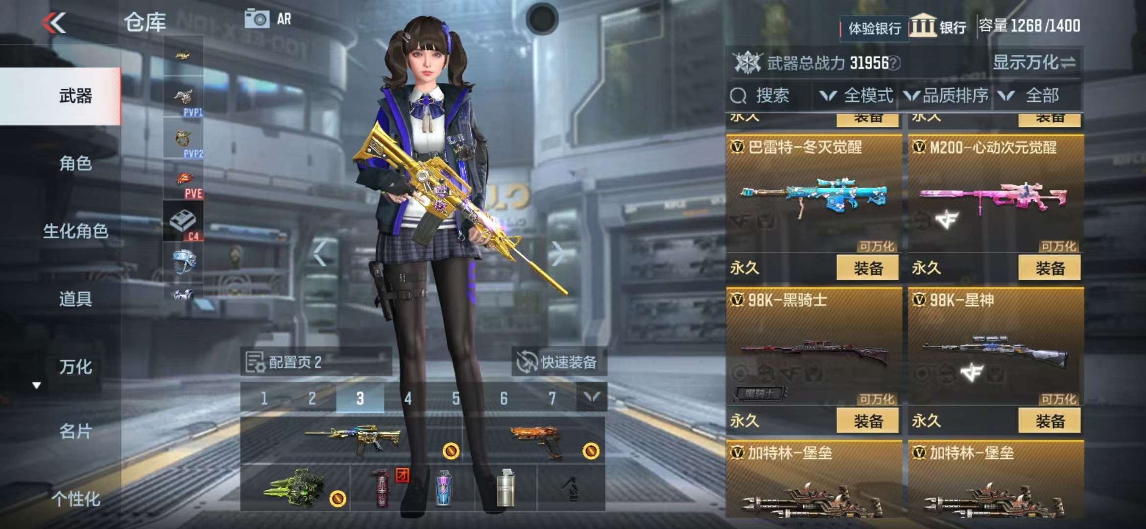 CFMZY238698枪战王者账号详情图17