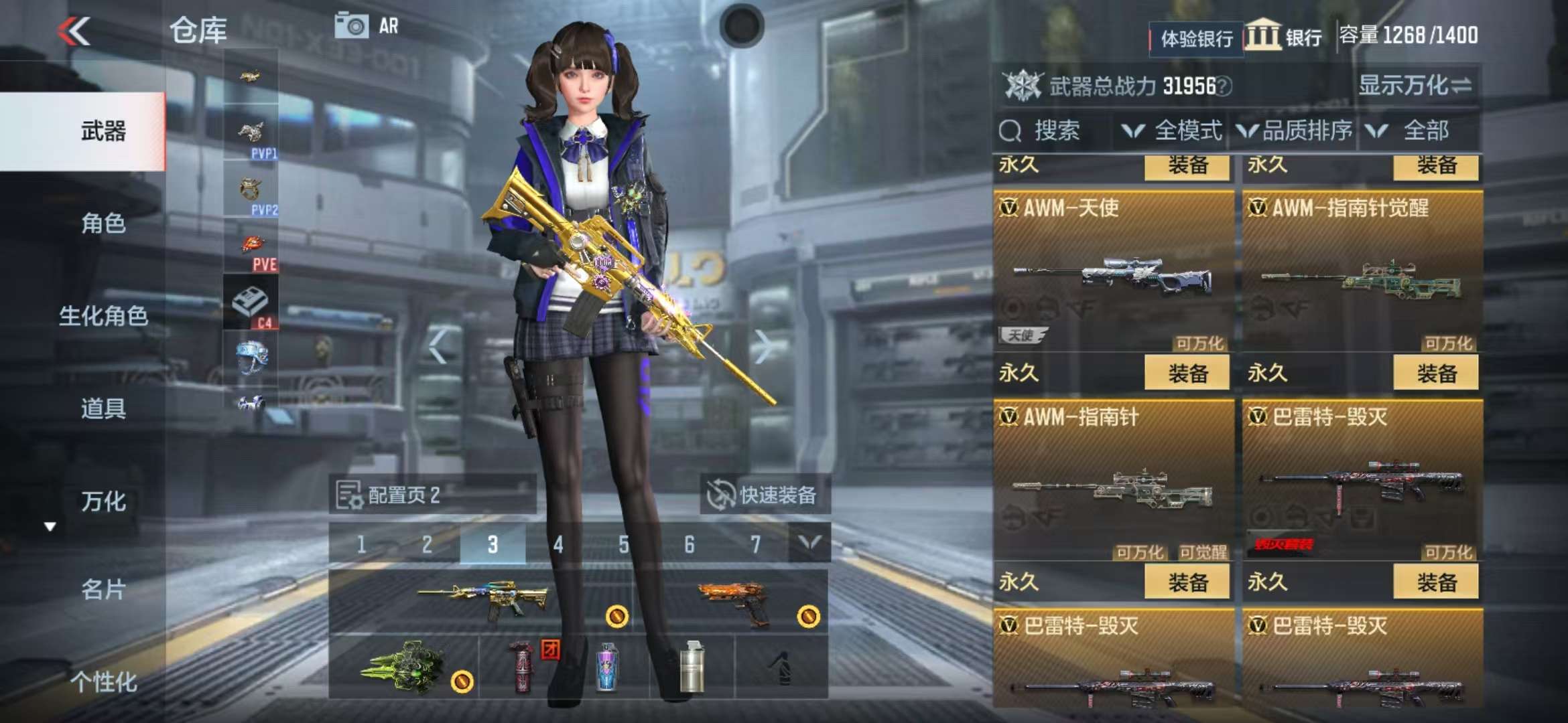 CFMZY238698枪战王者账号详情图16