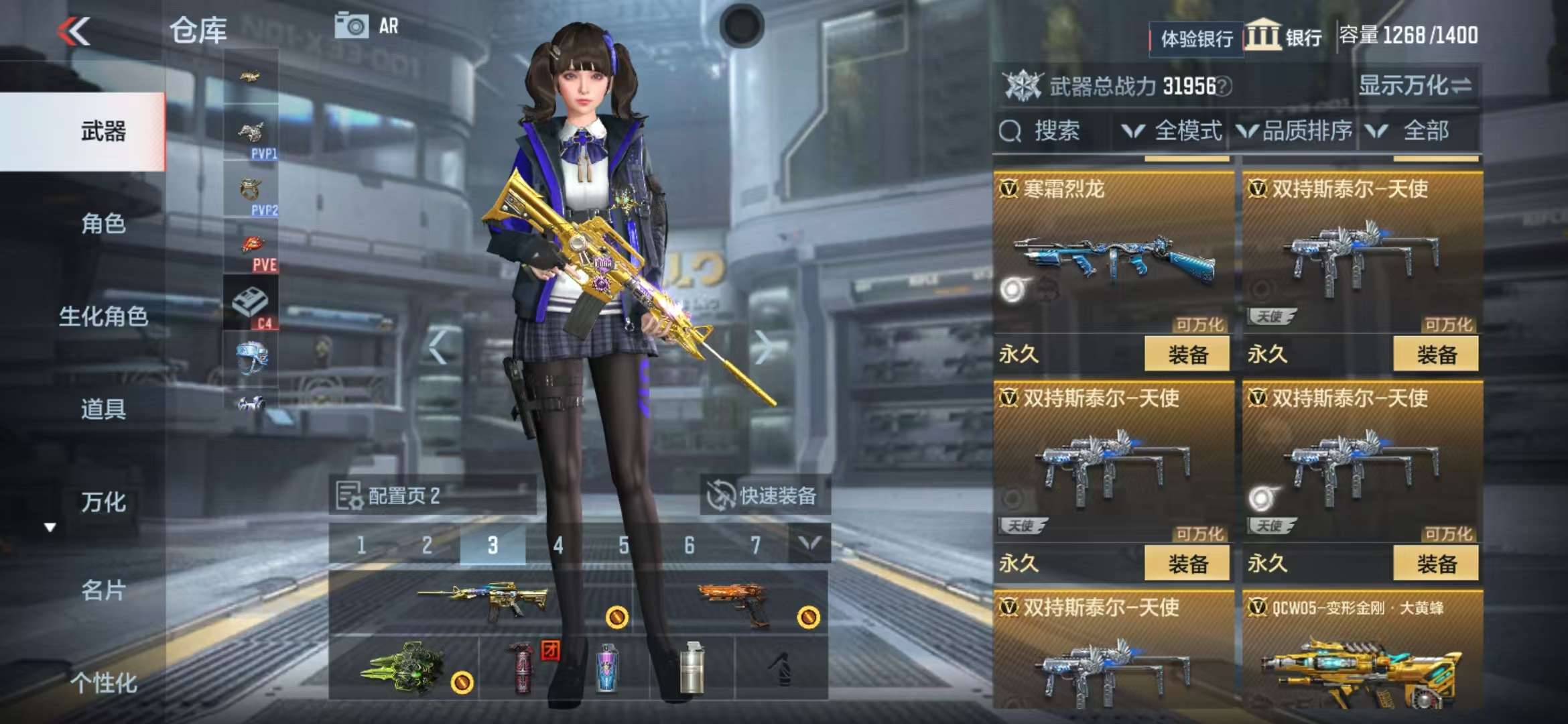 CFMZY238698枪战王者账号详情图19