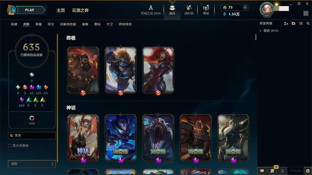 LOLZY218195英雄联盟账号详情图3