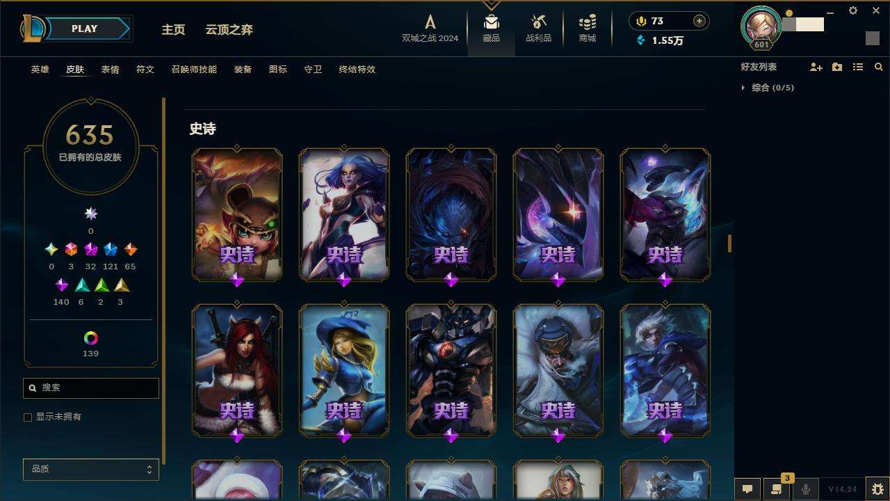 LOLZY218195英雄联盟账号详情图24