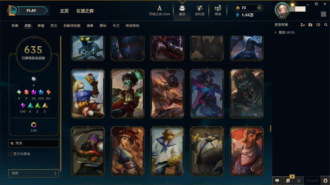 LOLZY218195英雄联盟账号详情图40