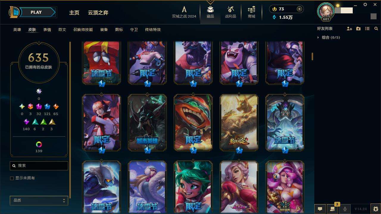 LOLZY218195英雄联盟账号详情图7