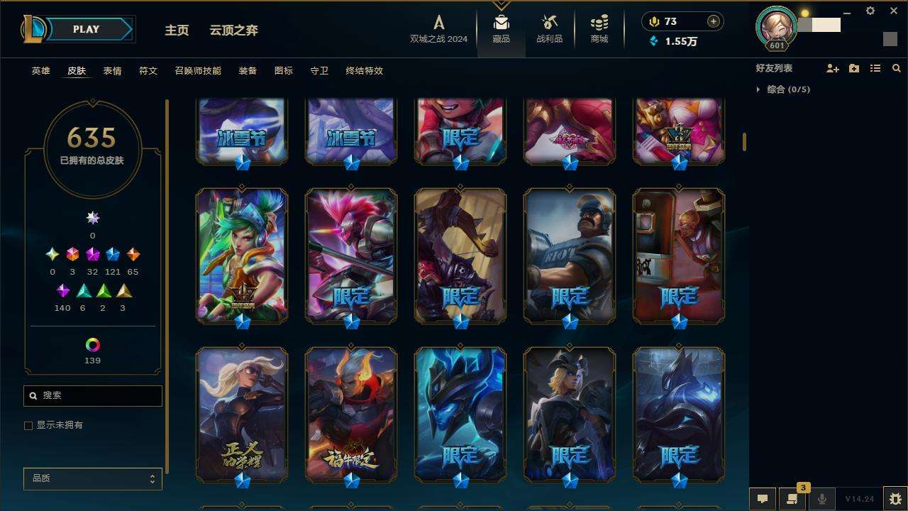 LOLZY218195英雄联盟账号详情图8