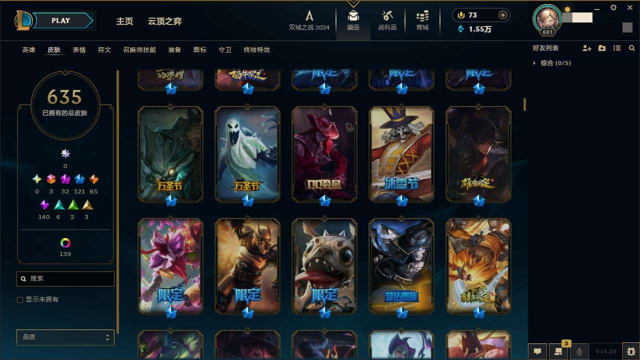 LOLZY218195英雄联盟账号详情图9