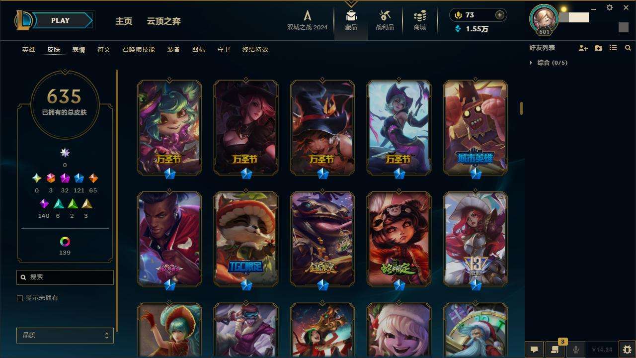 LOLZY218195英雄联盟账号详情图10