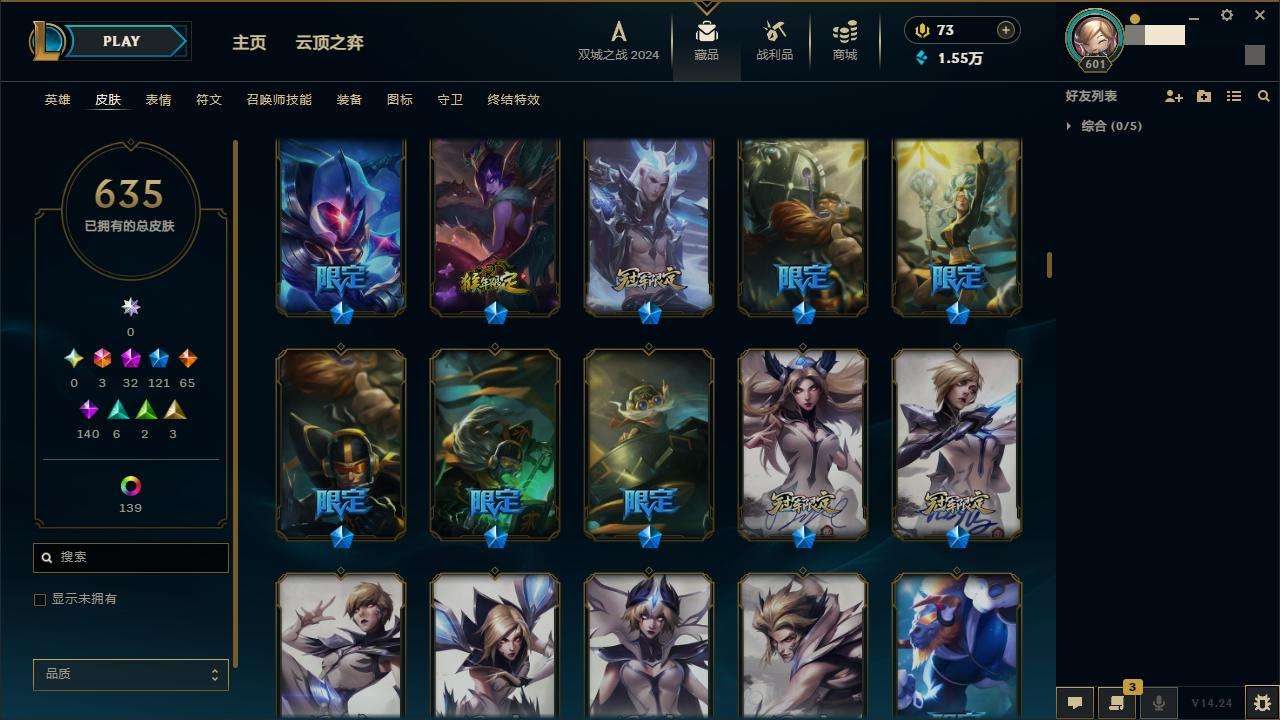 LOLZY218195英雄联盟账号详情图15