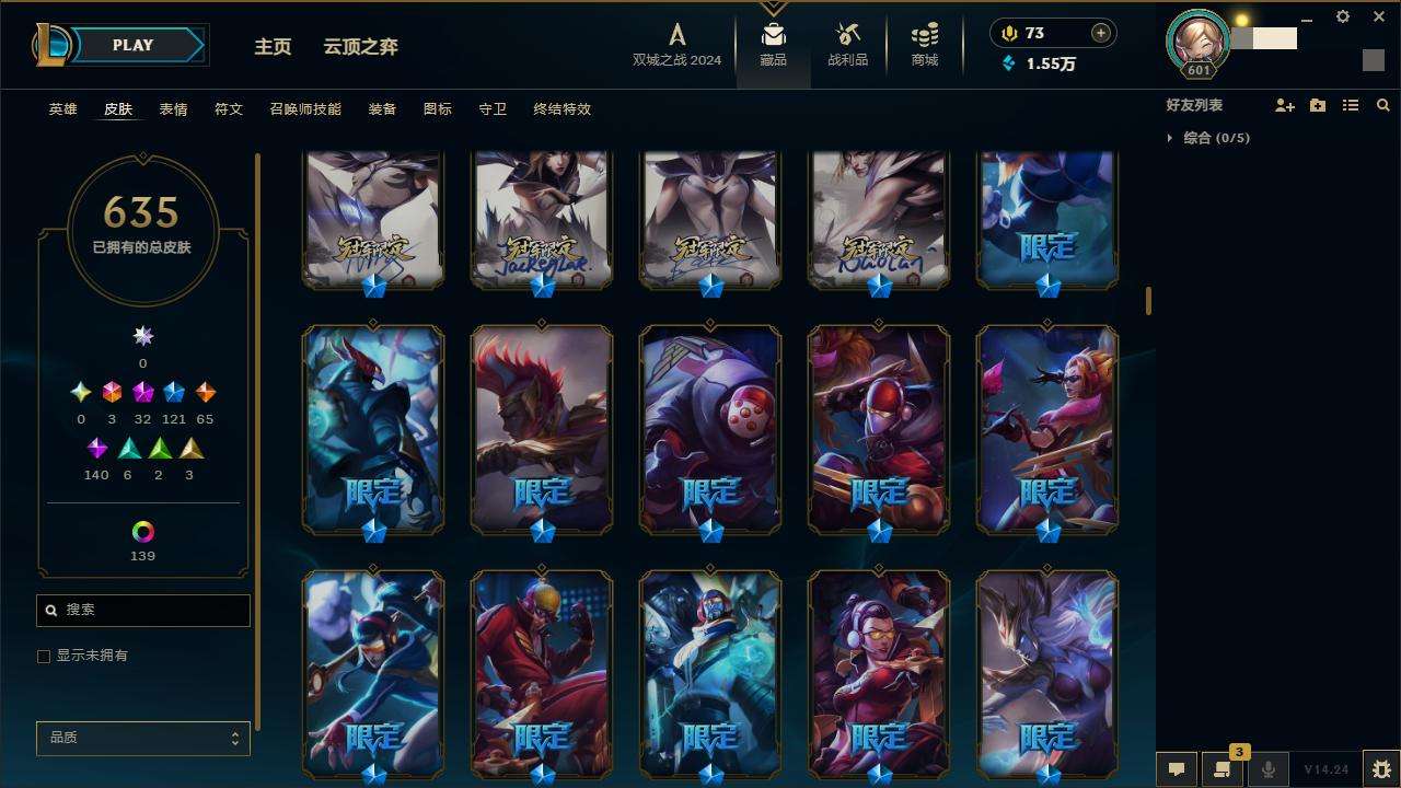 LOLZY218195英雄联盟账号详情图16