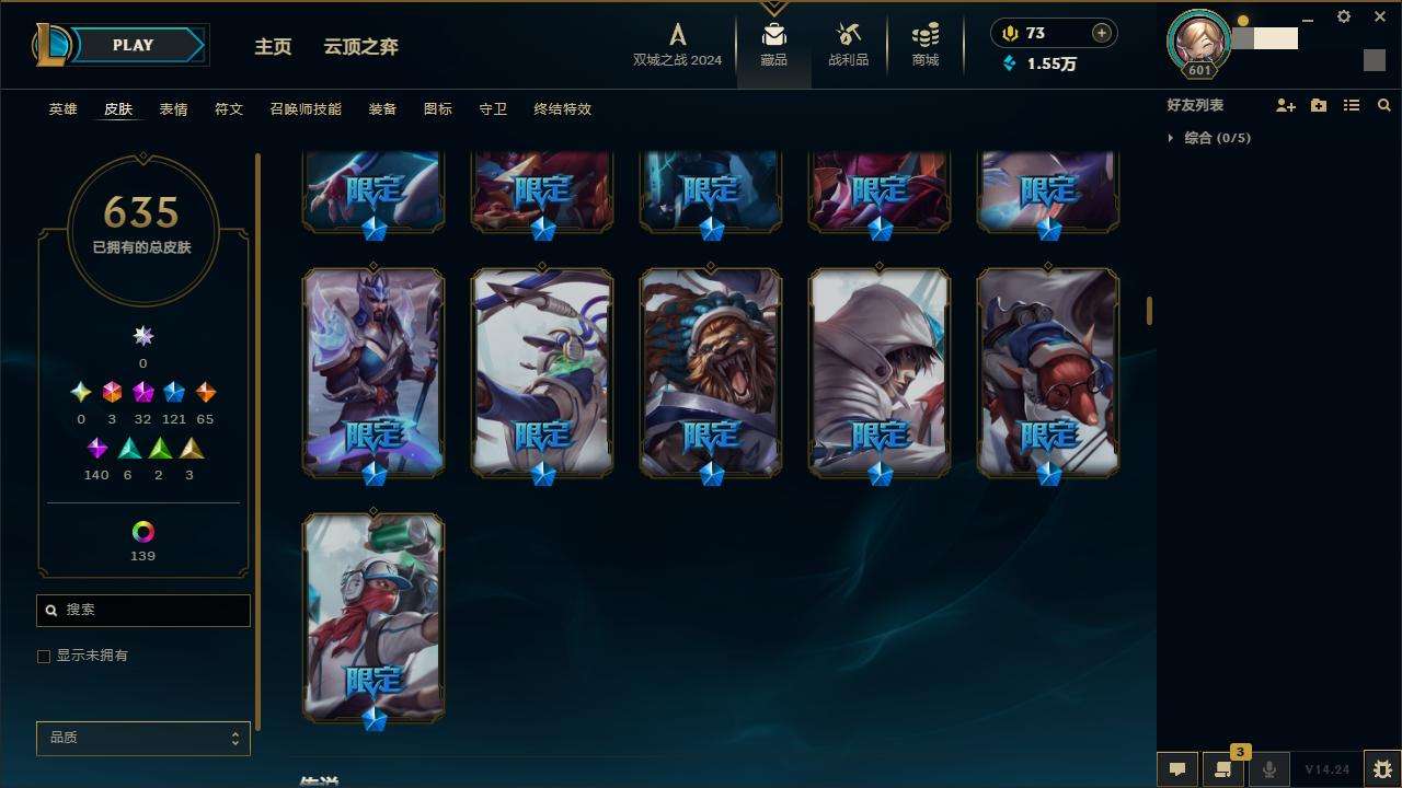 LOLZY218195英雄联盟账号详情图17