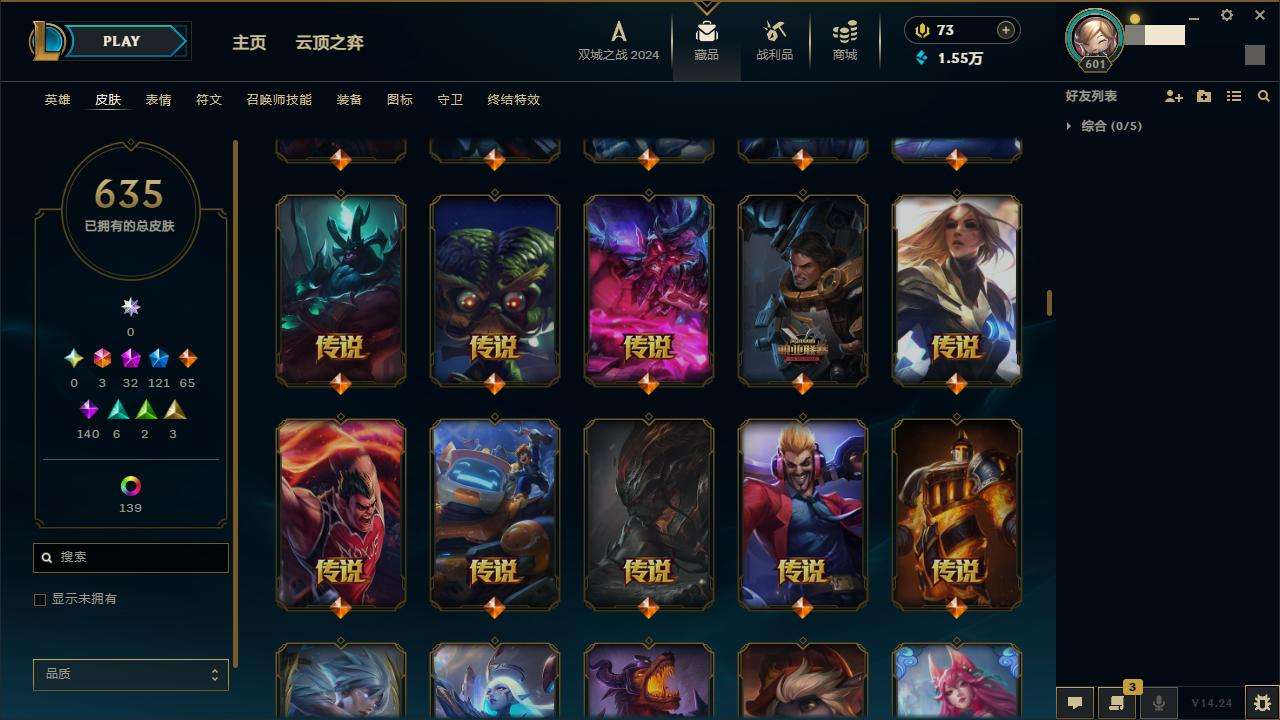 LOLZY218195英雄联盟账号详情图19