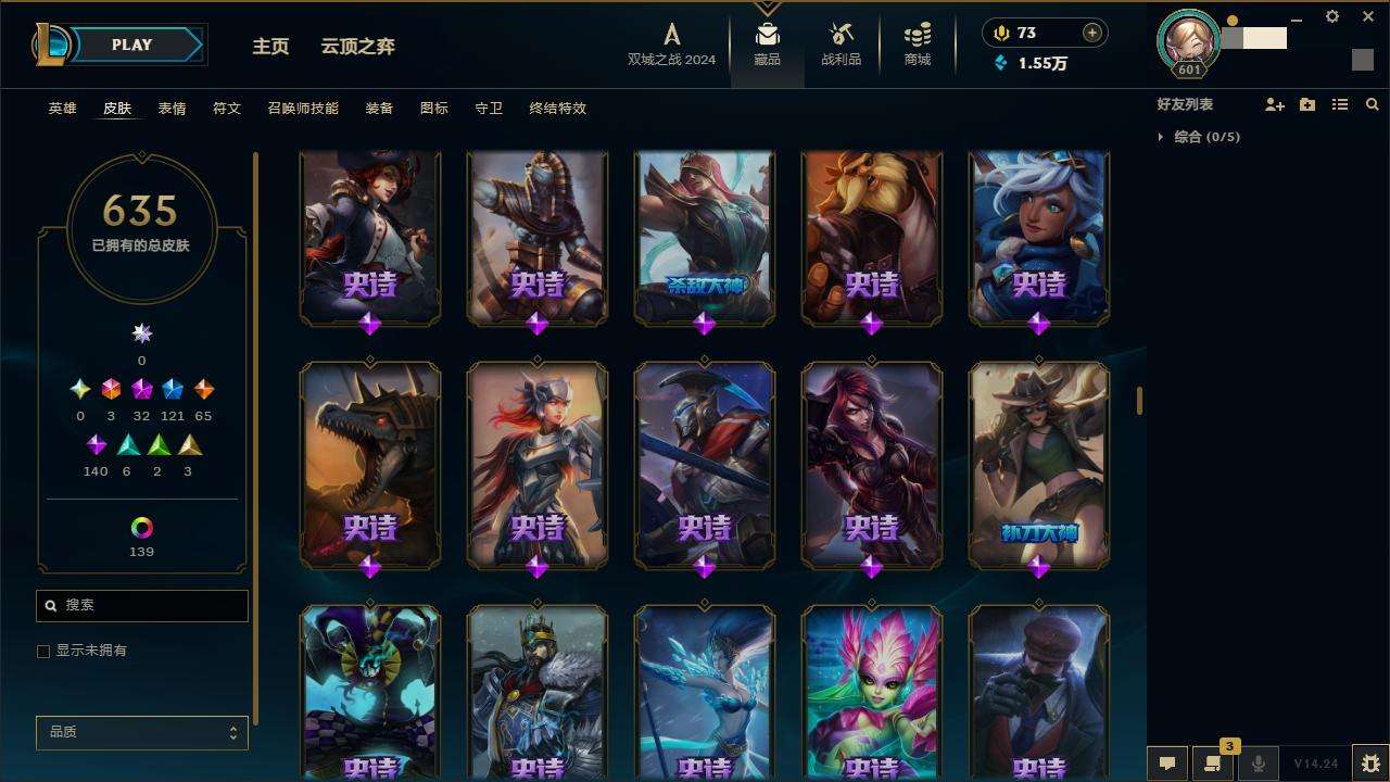 LOLZY218195英雄联盟账号详情图26