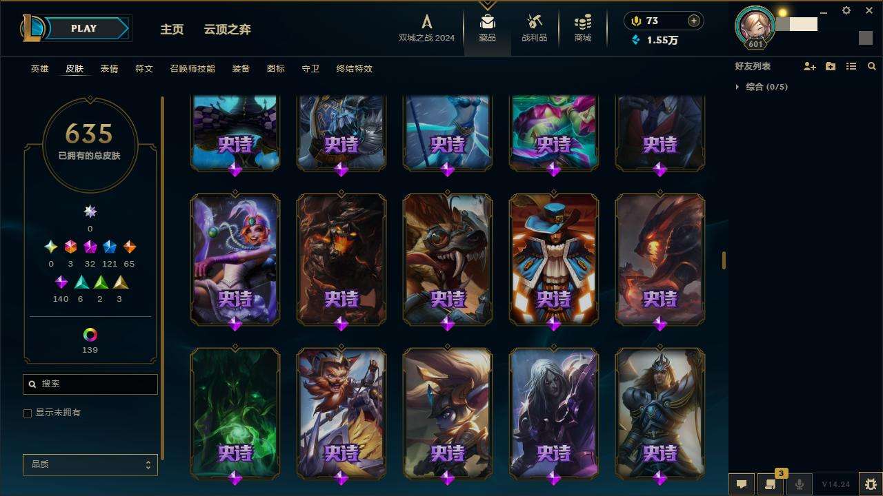 LOLZY218195英雄联盟账号详情图27