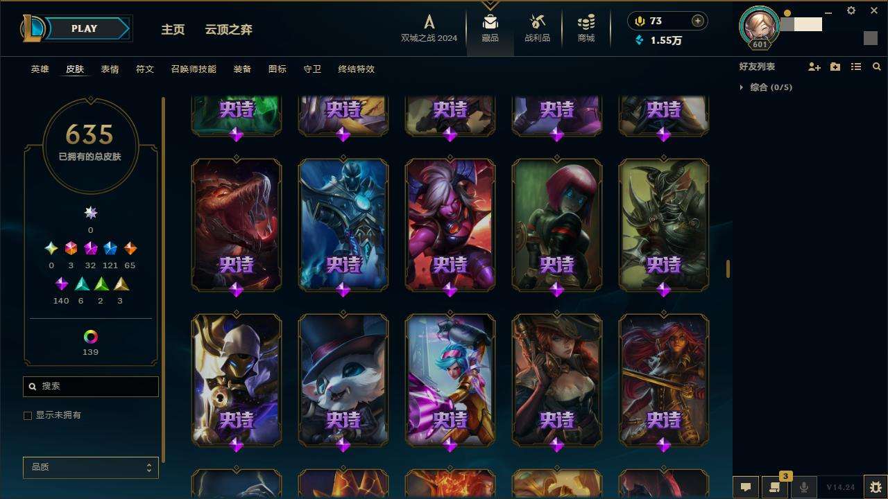 LOLZY218195英雄联盟账号详情图28