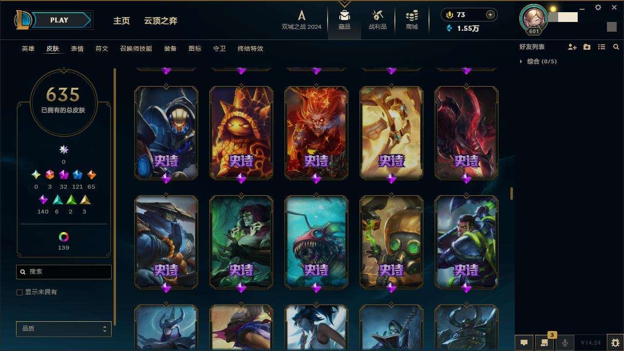 LOLZY218195英雄联盟账号详情图29