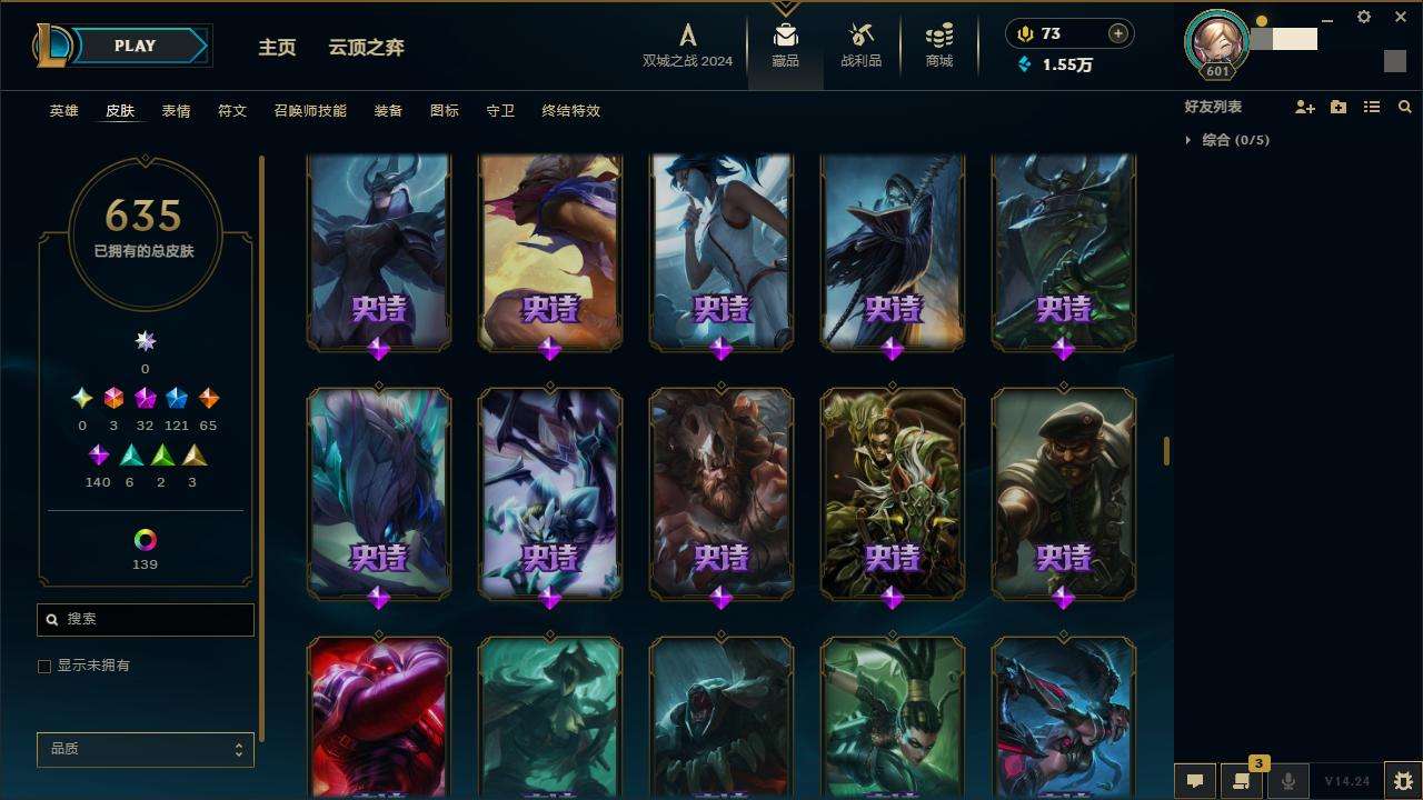 LOLZY218195英雄联盟账号详情图30