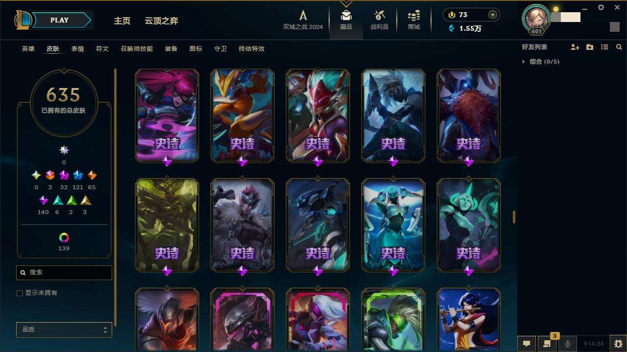 LOLZY218195英雄联盟账号详情图34