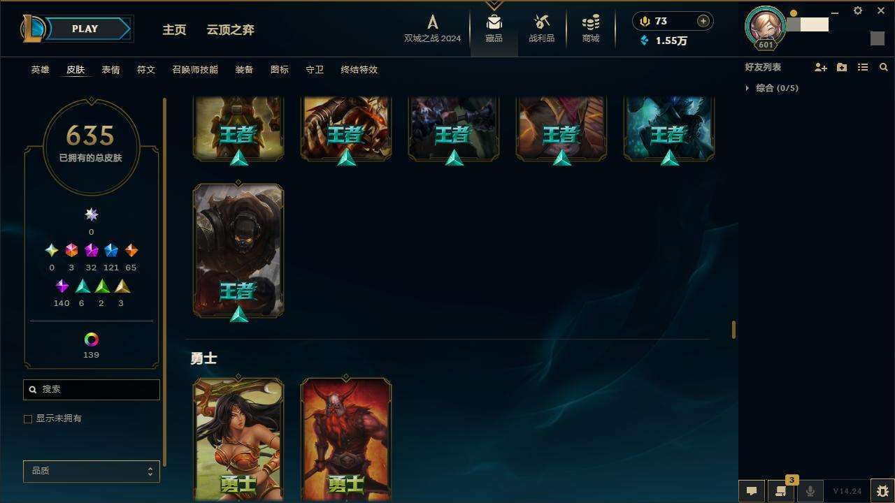 LOLZY218195英雄联盟账号详情图37