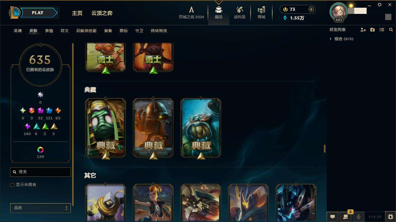 LOLZY218195英雄联盟账号详情图38