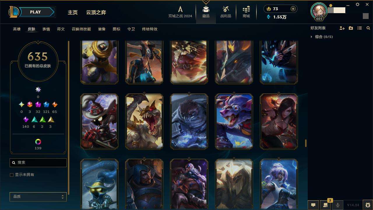 LOLZY218195英雄联盟账号详情图39