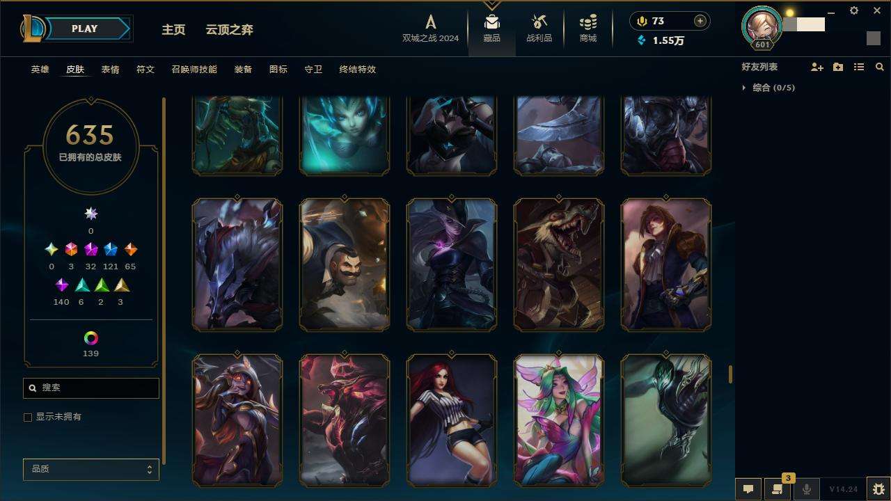 LOLZY218195英雄联盟账号详情图44