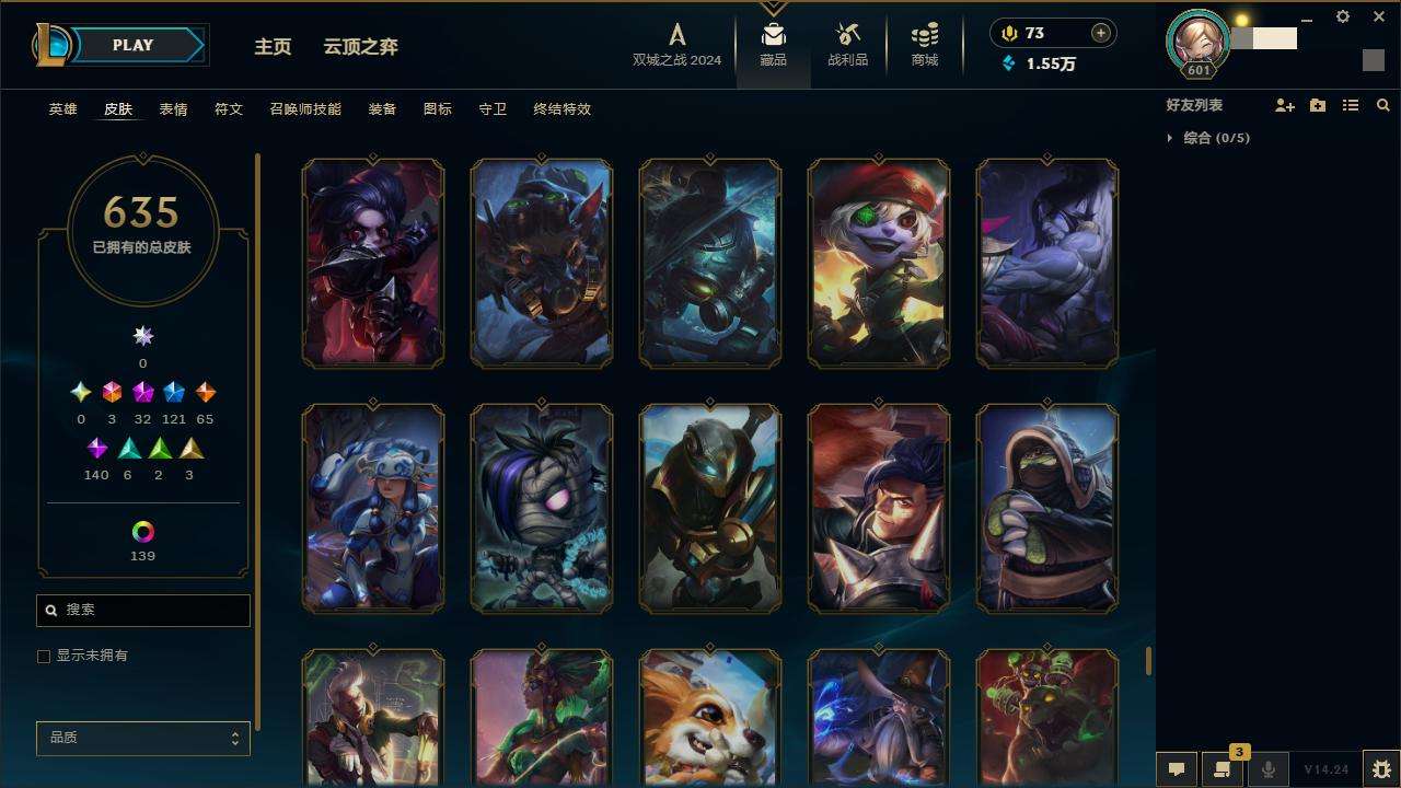 LOLZY218195英雄联盟账号详情图51