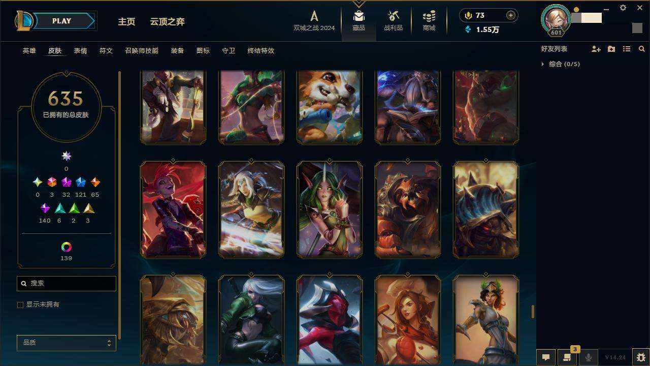 LOLZY218195英雄联盟账号详情图52