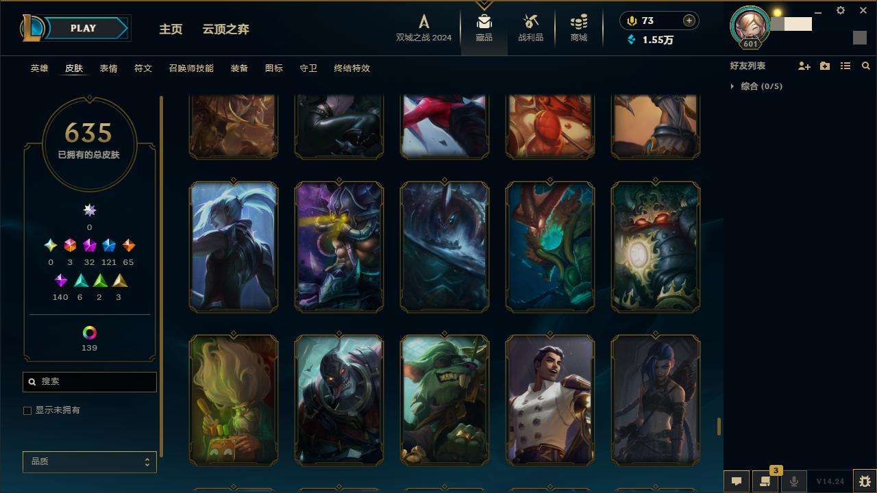 LOLZY218195英雄联盟账号详情图53