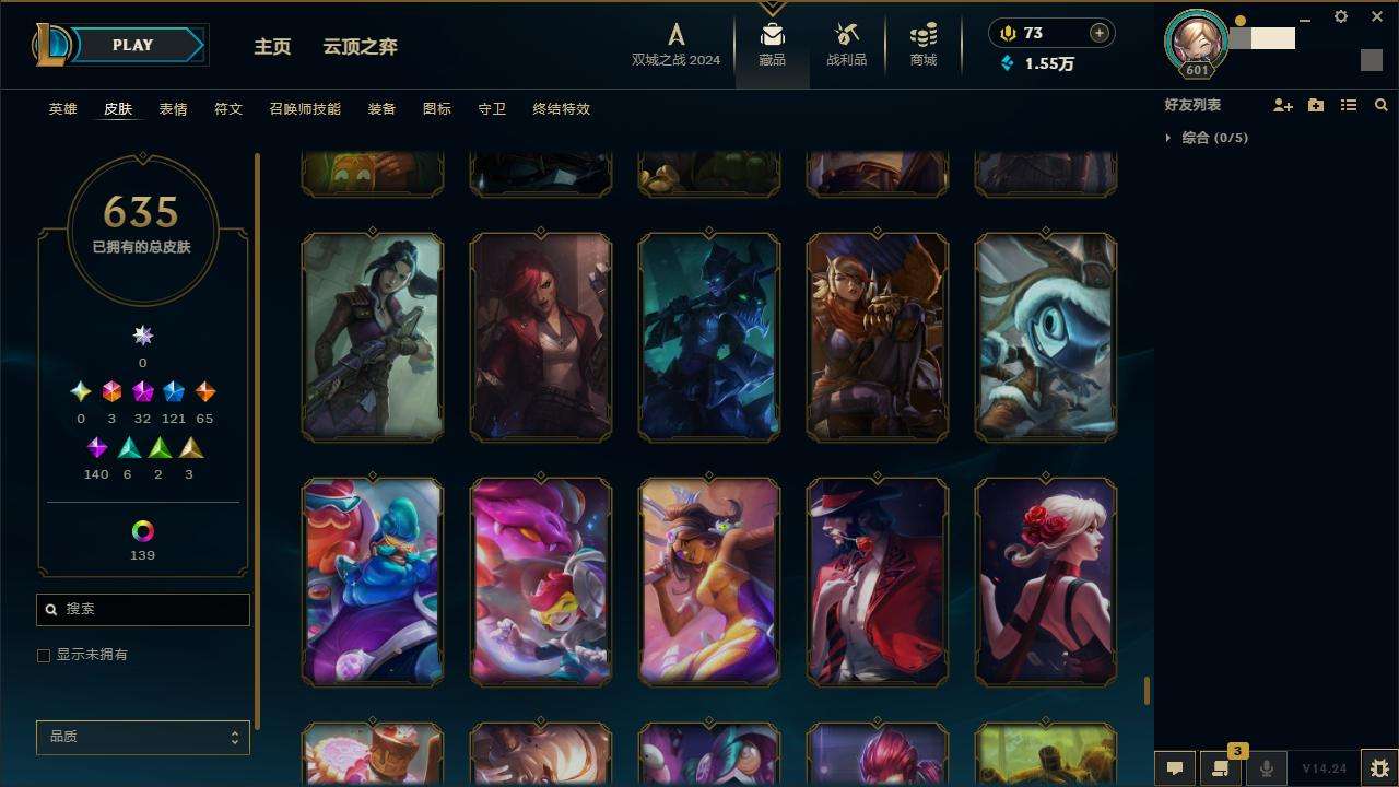 LOLZY218195英雄联盟账号详情图54
