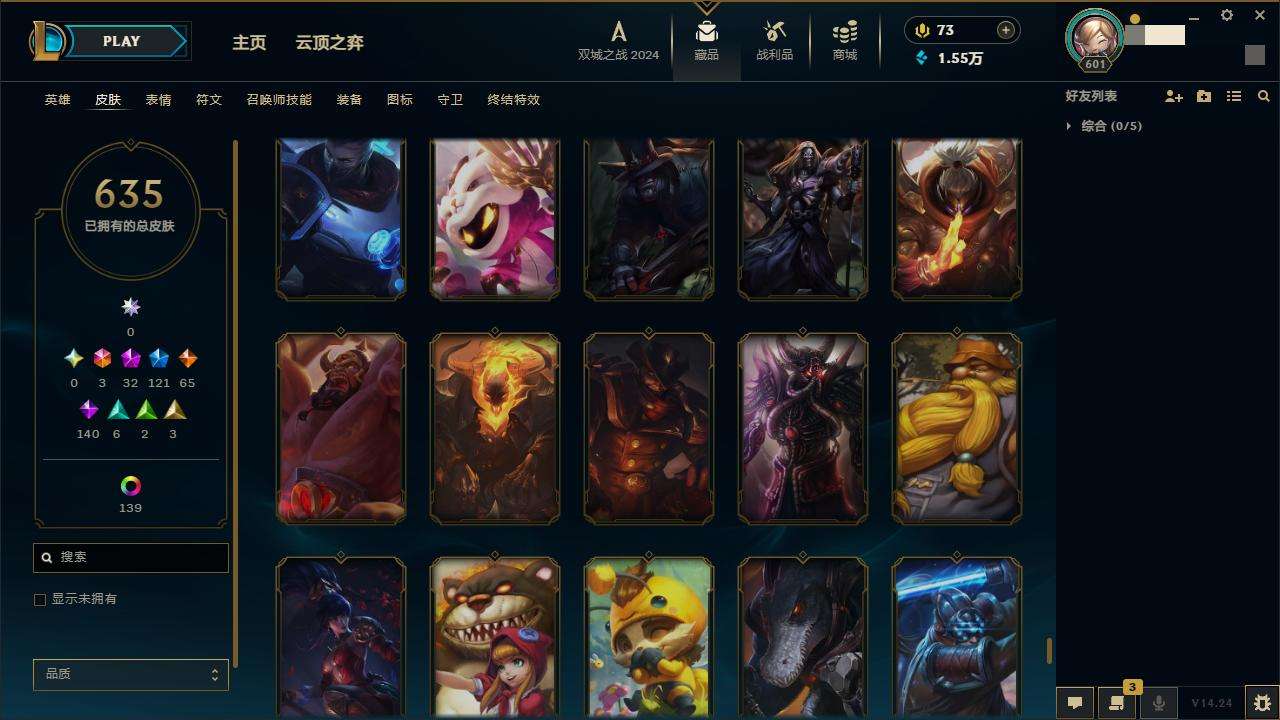 LOLZY218195英雄联盟账号详情图56
