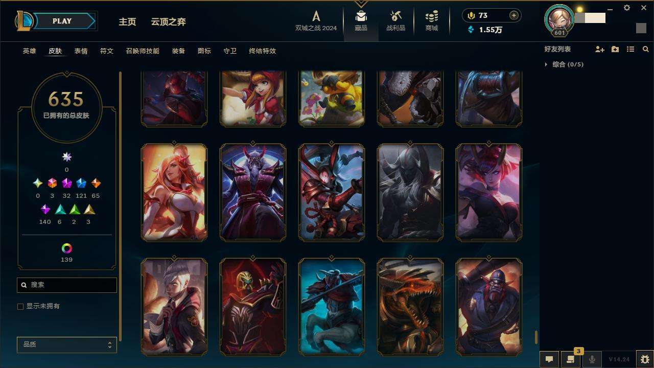 LOLZY218195英雄联盟账号详情图57