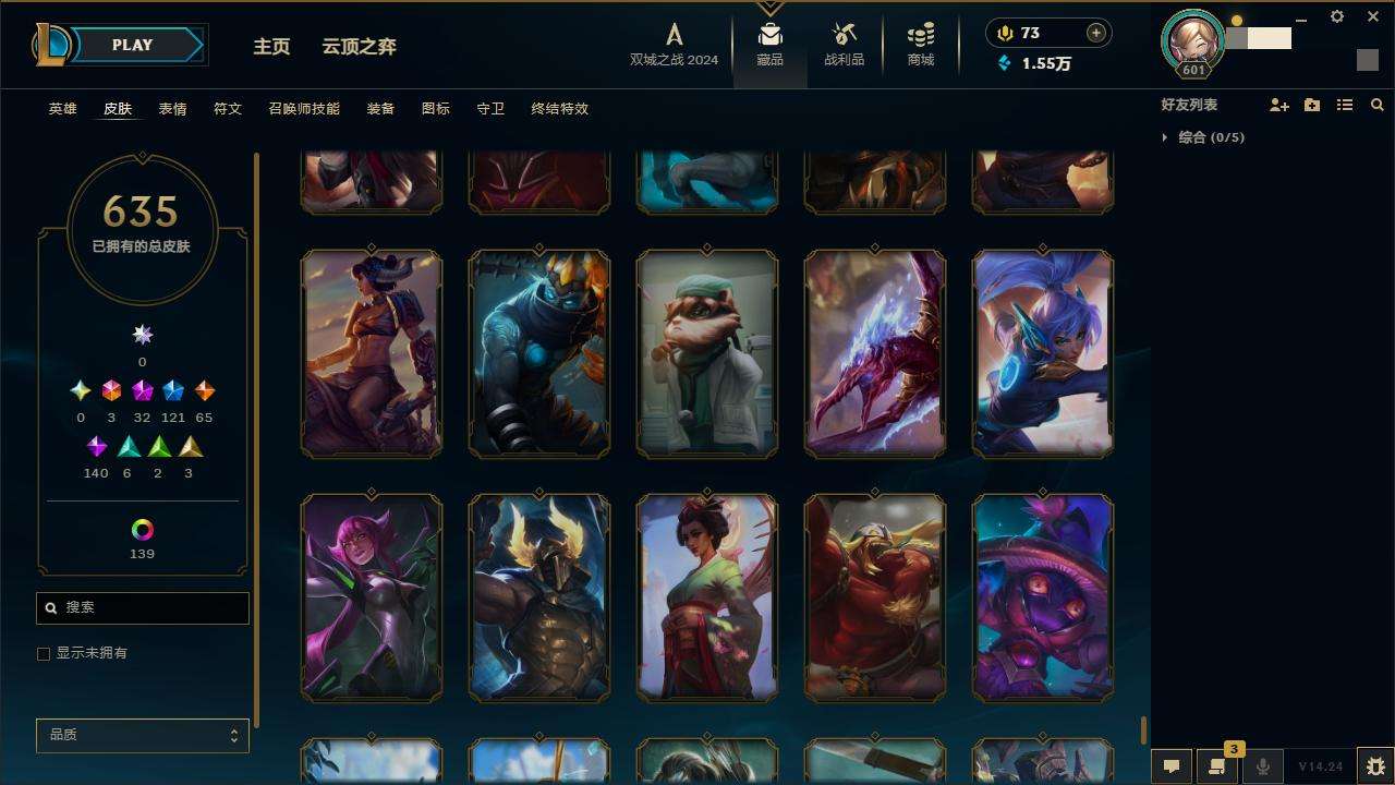 LOLZY218195英雄联盟账号详情图58