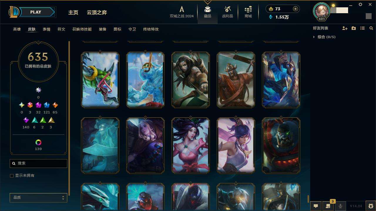 LOLZY218195英雄联盟账号详情图59