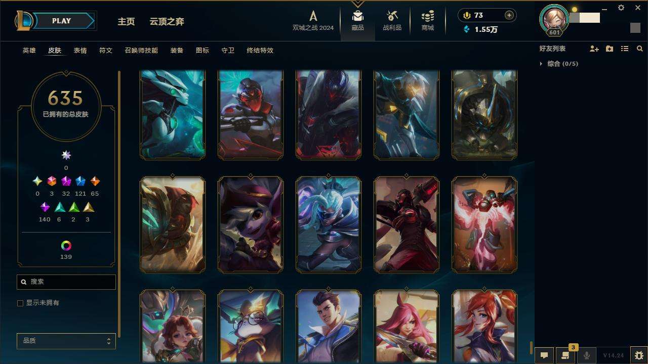 LOLZY218195英雄联盟账号详情图60
