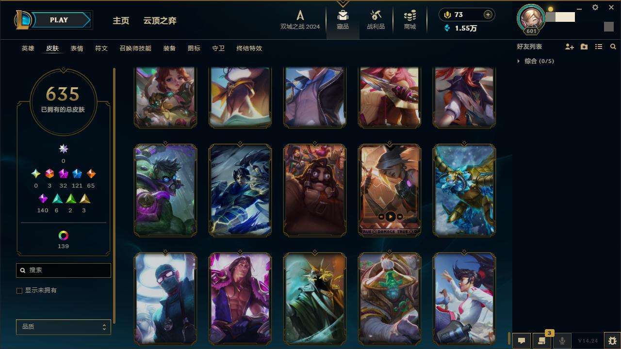 LOLZY218195英雄联盟账号详情图61