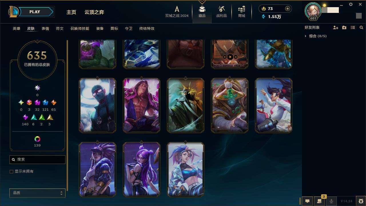 LOLZY218195英雄联盟账号详情图62
