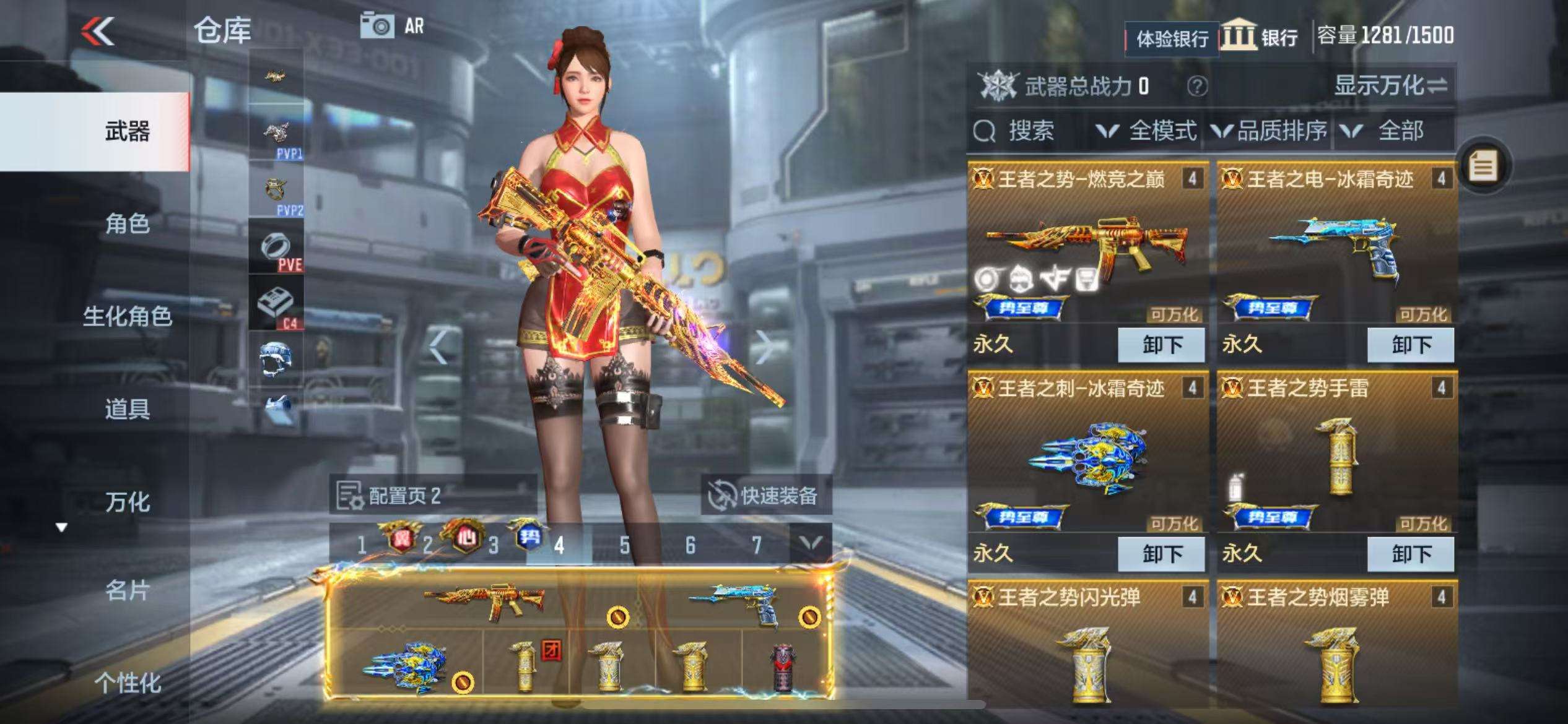 CFMZY238725枪战王者账号详情图4 CFMZY238725枪战王者账号详情图4